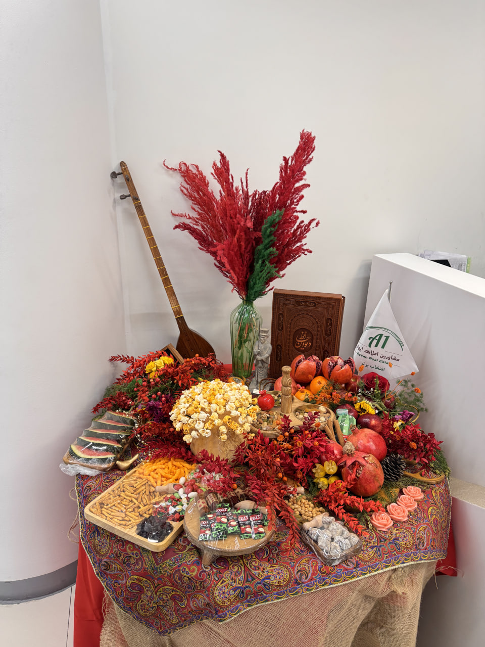 یلدای ایوانی